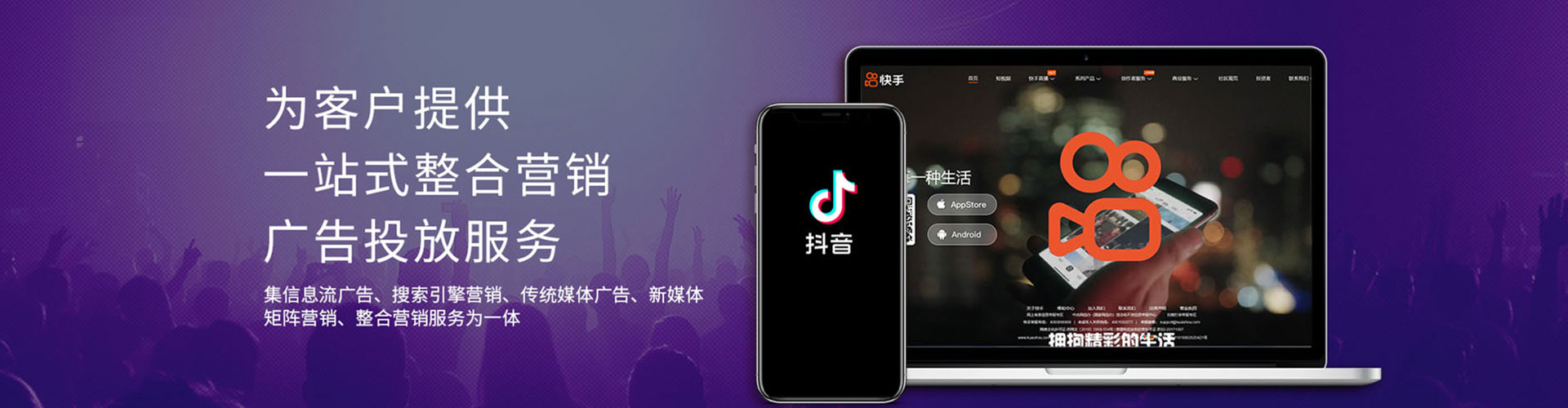 石冈sem优化师