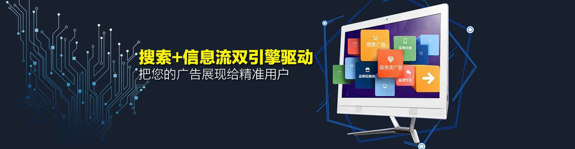 石冈推广信息流